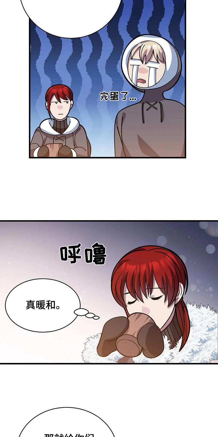 第146章：故事9