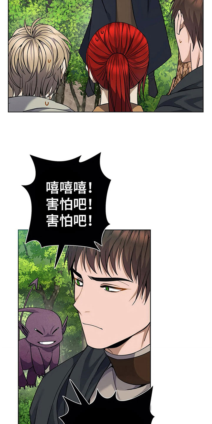 第15章：规则6