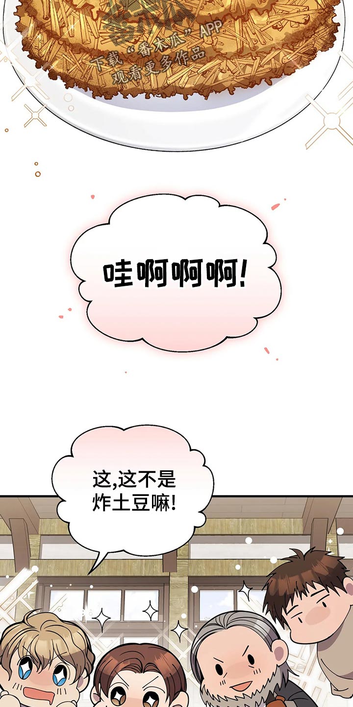 第48章：迪多9