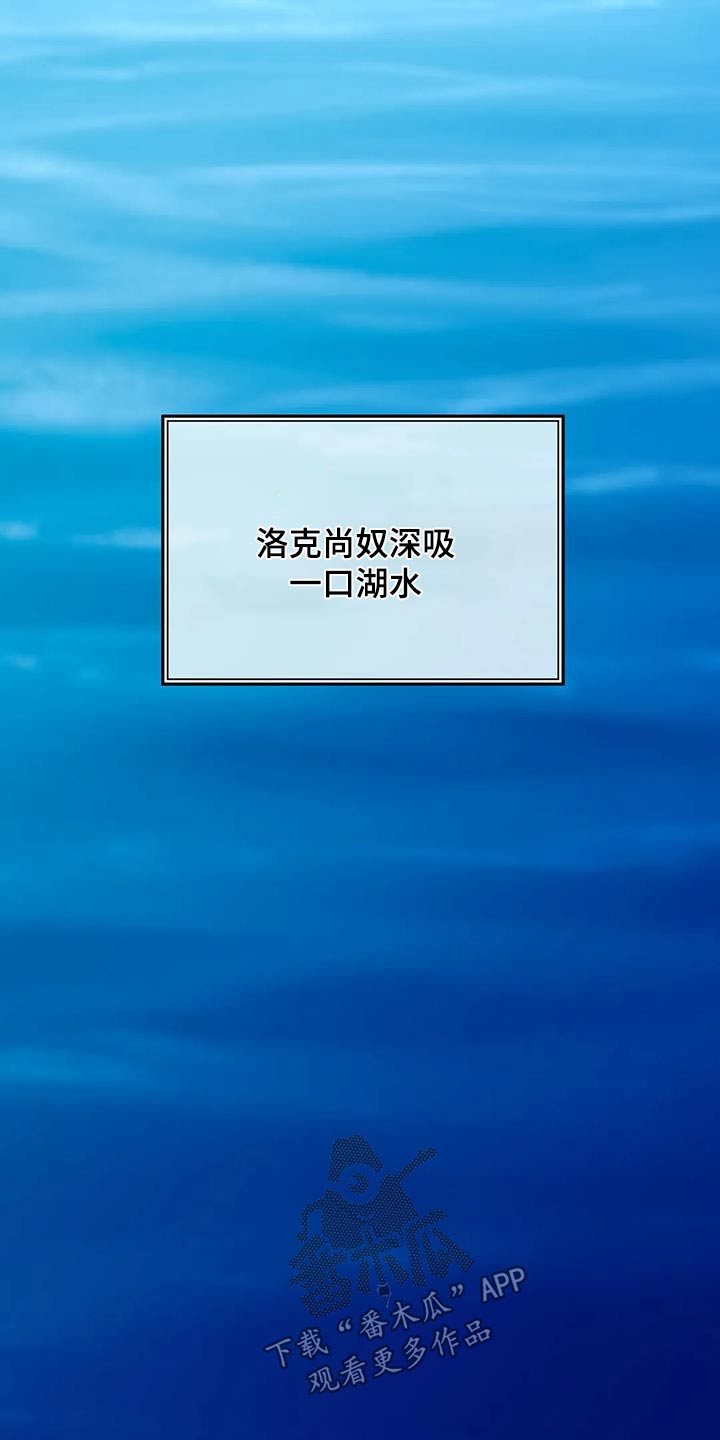 第147章：先走13