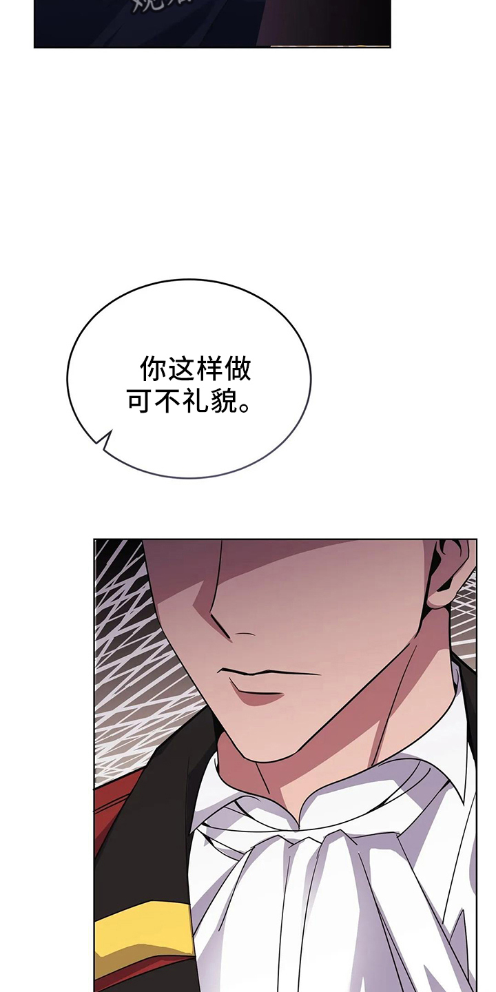 第60章：搭档34
