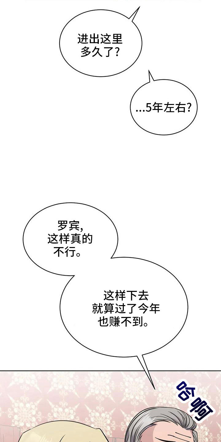 第72章：中奖3