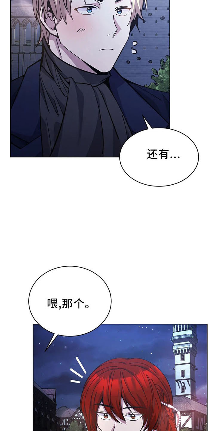第64章：全是假的6
