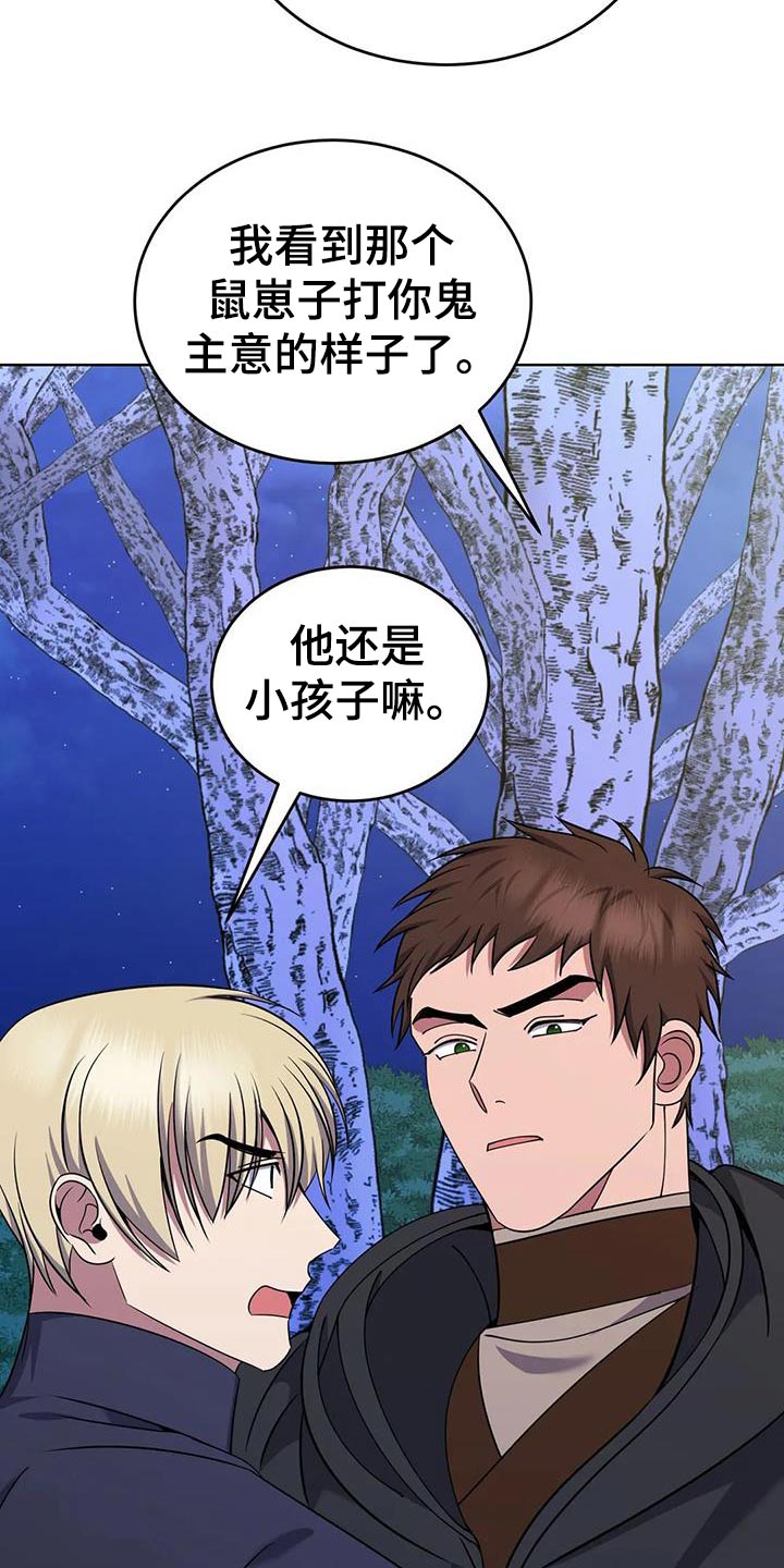 第91章：后患20
