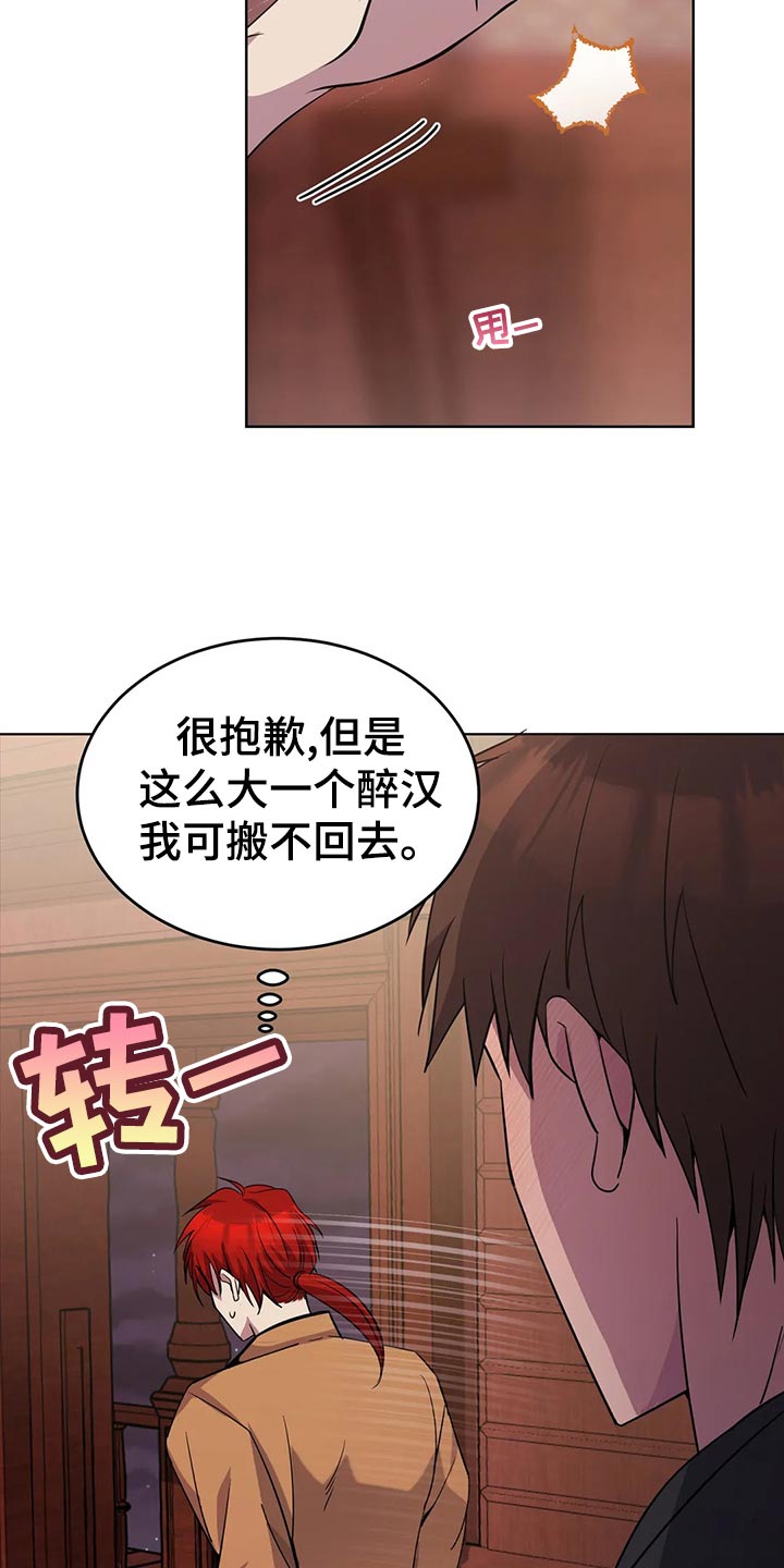 第50章：炫耀20