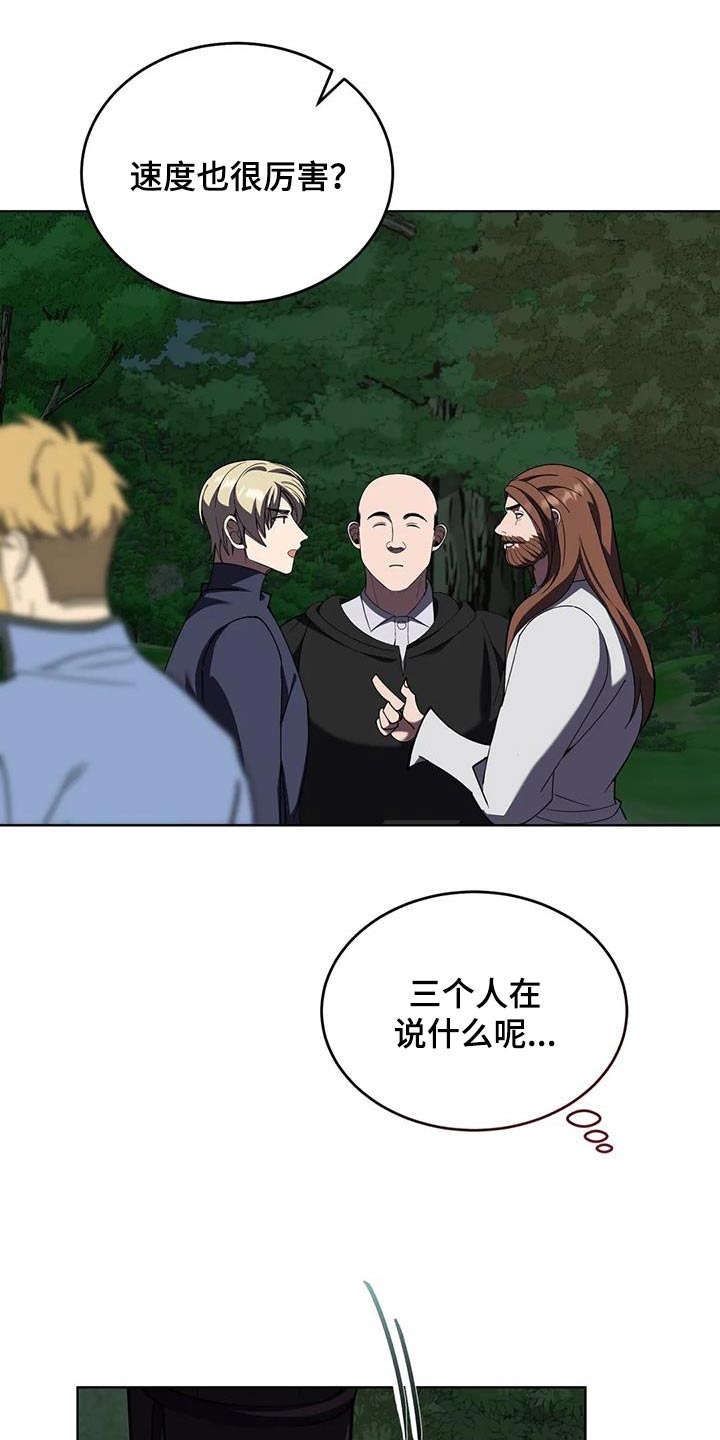 第111章：赢了17