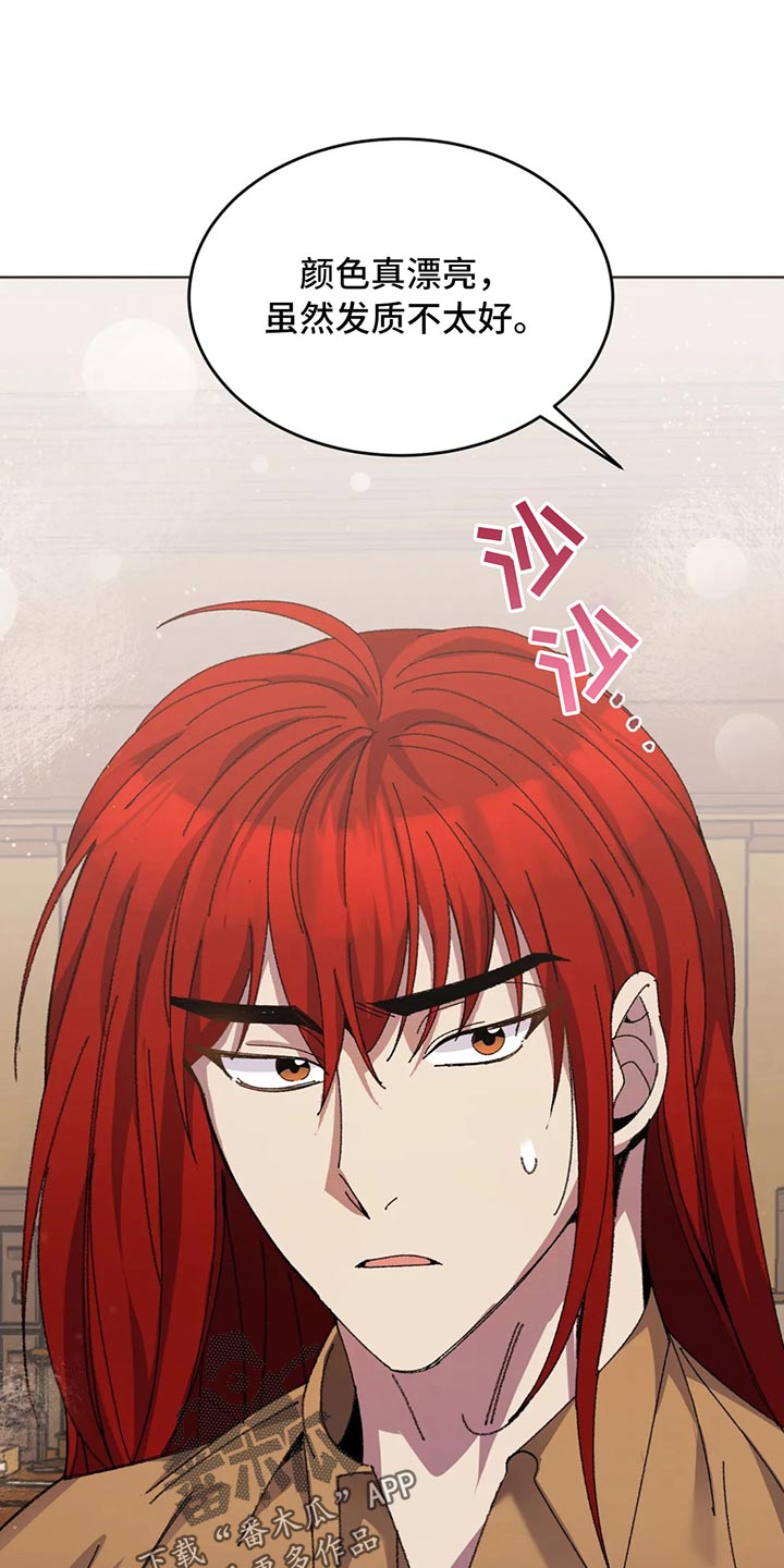 第52章：搞笑的办法28