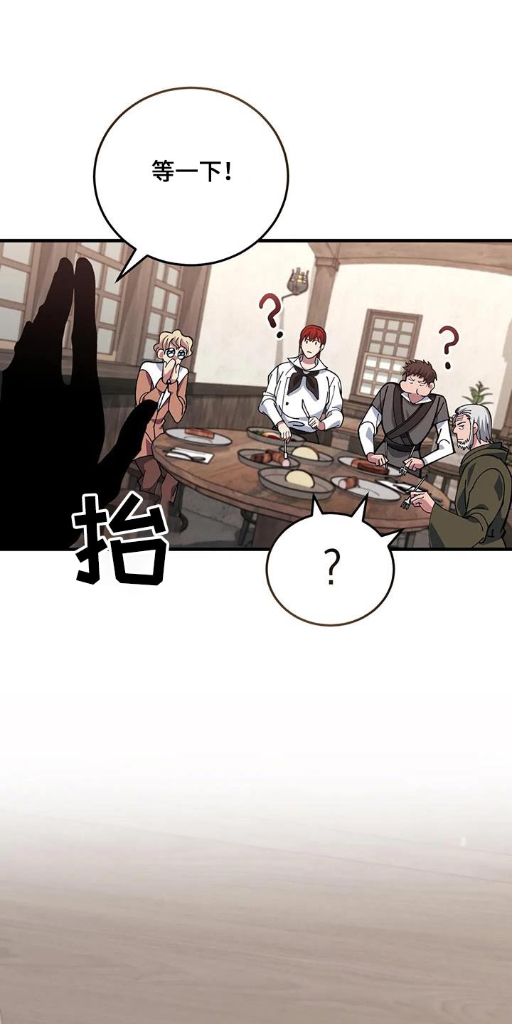 第149章：不可思议21