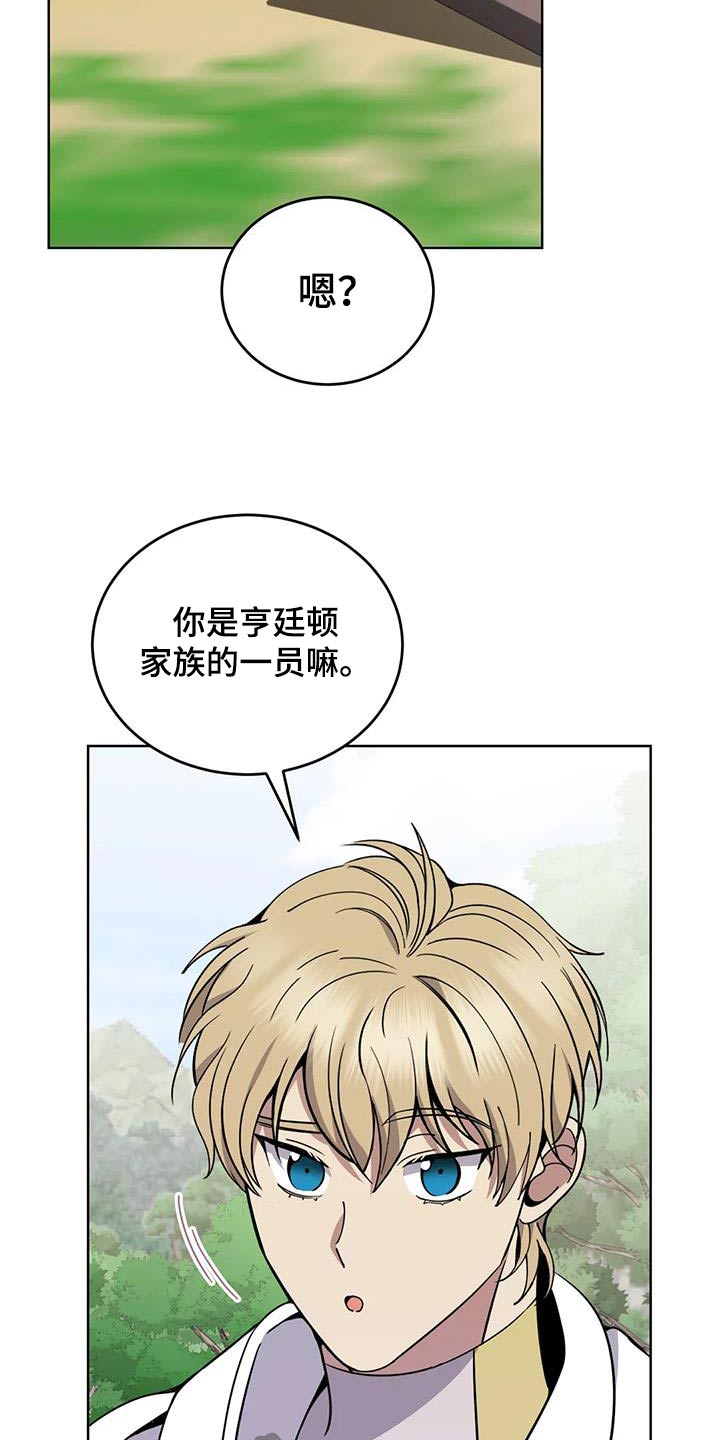 第81章：好吃12