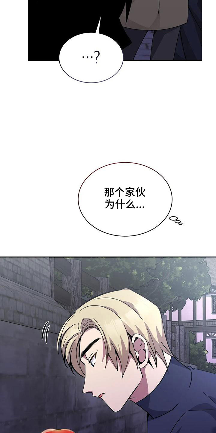 第70章：冤大头38