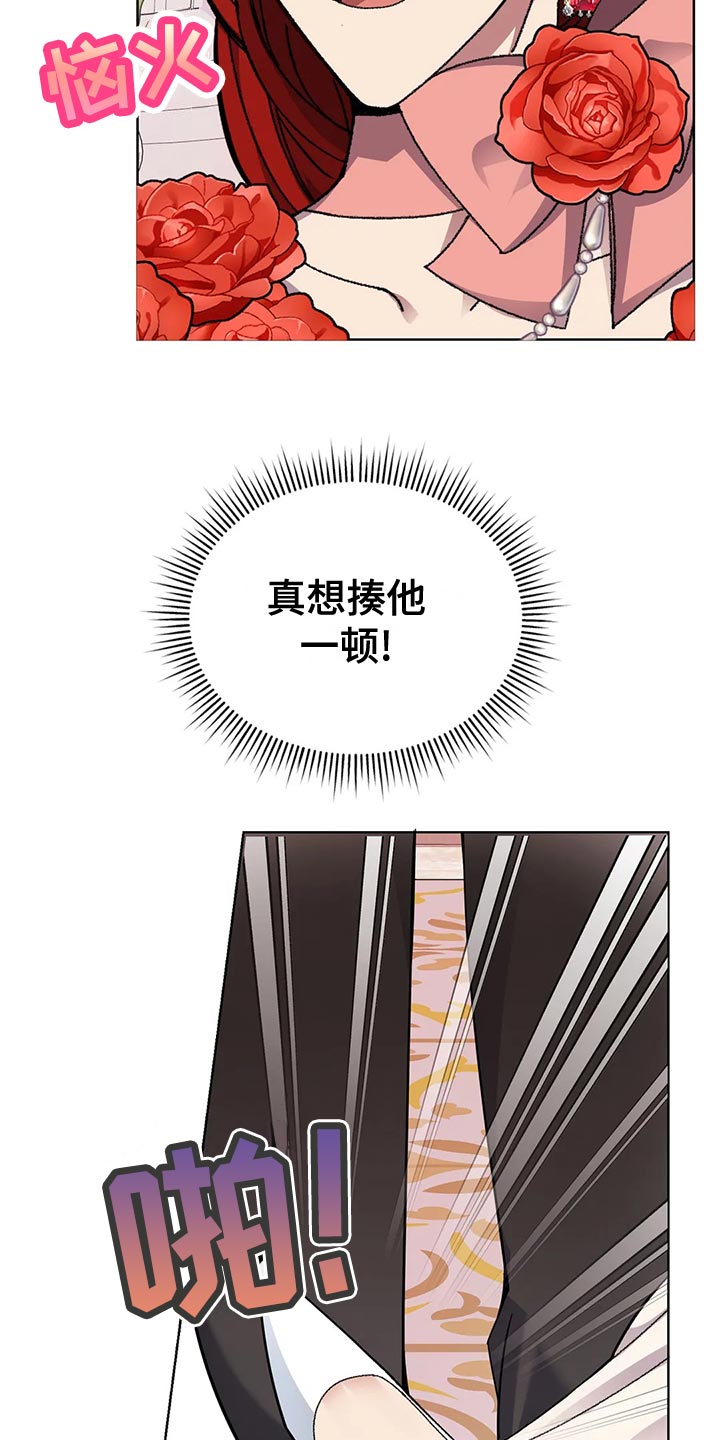 第55章：乖巧27