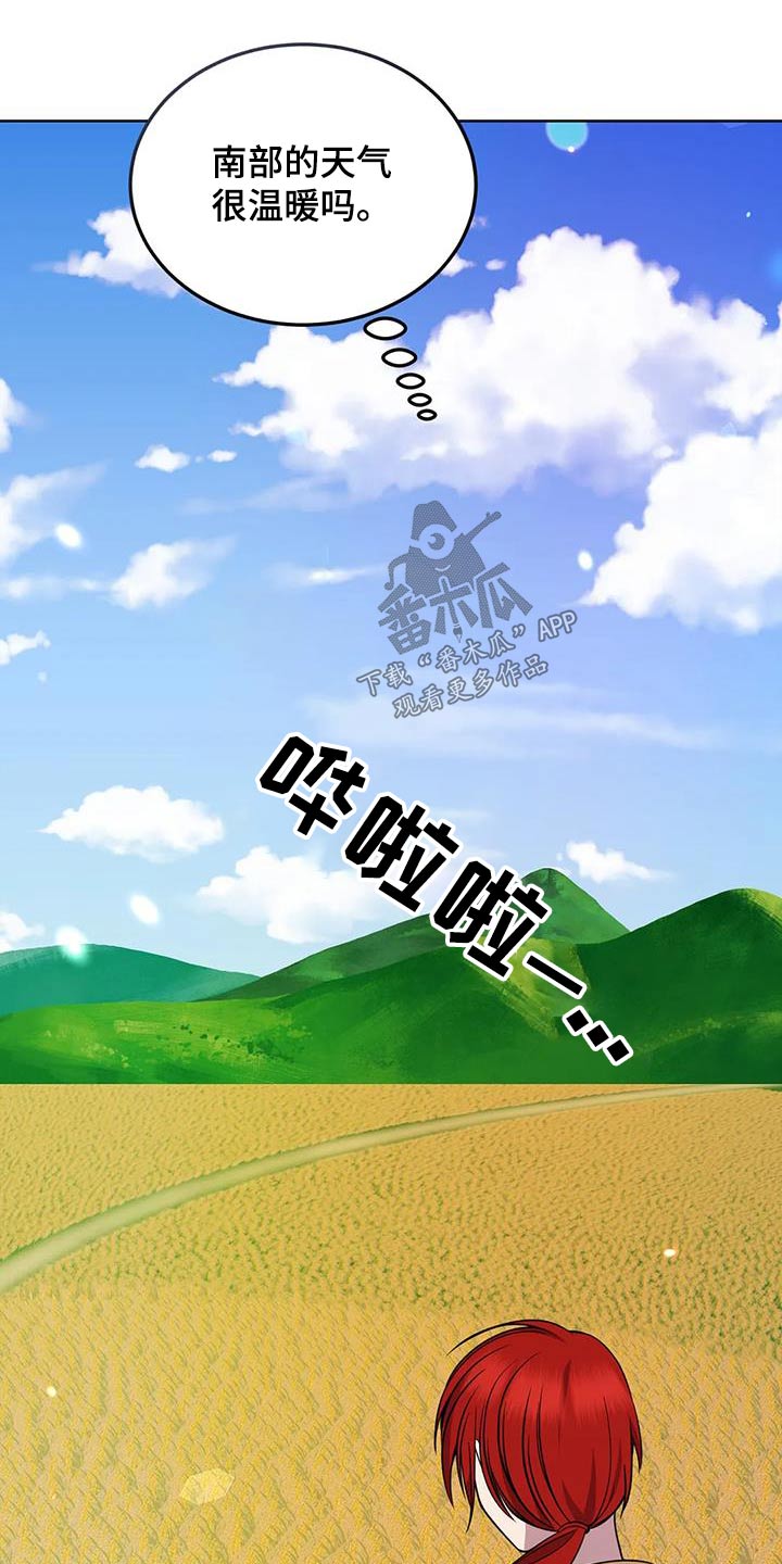 第82章：村子24