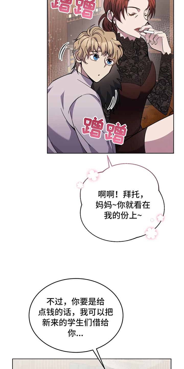 第52章：搞笑的办法14