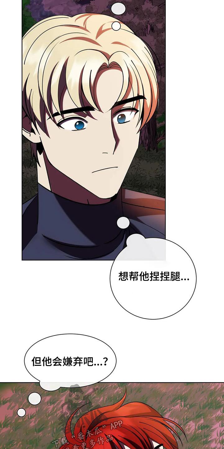 第104章：本事8