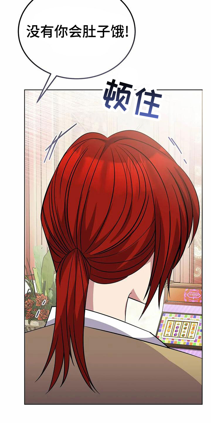 第75章：带回去9