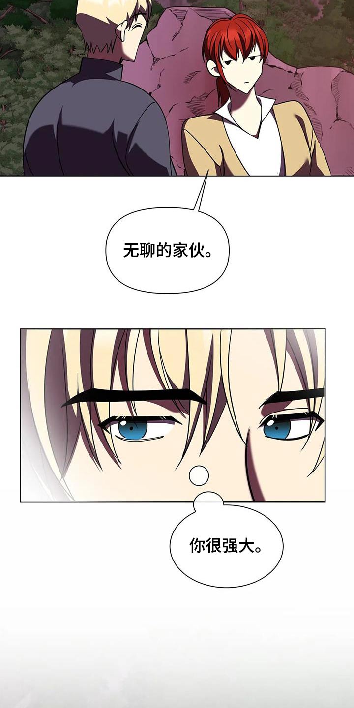第104章：本事23