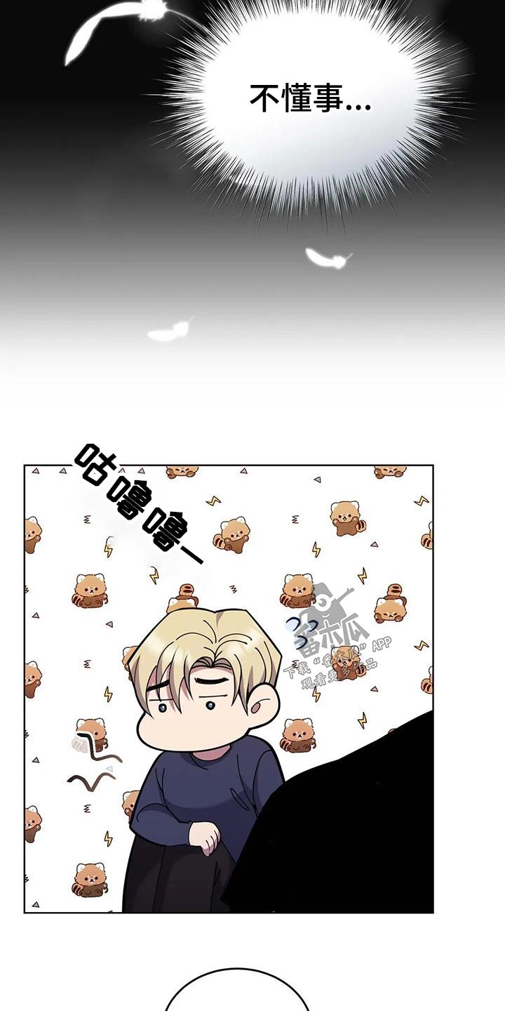 第90章：食物30