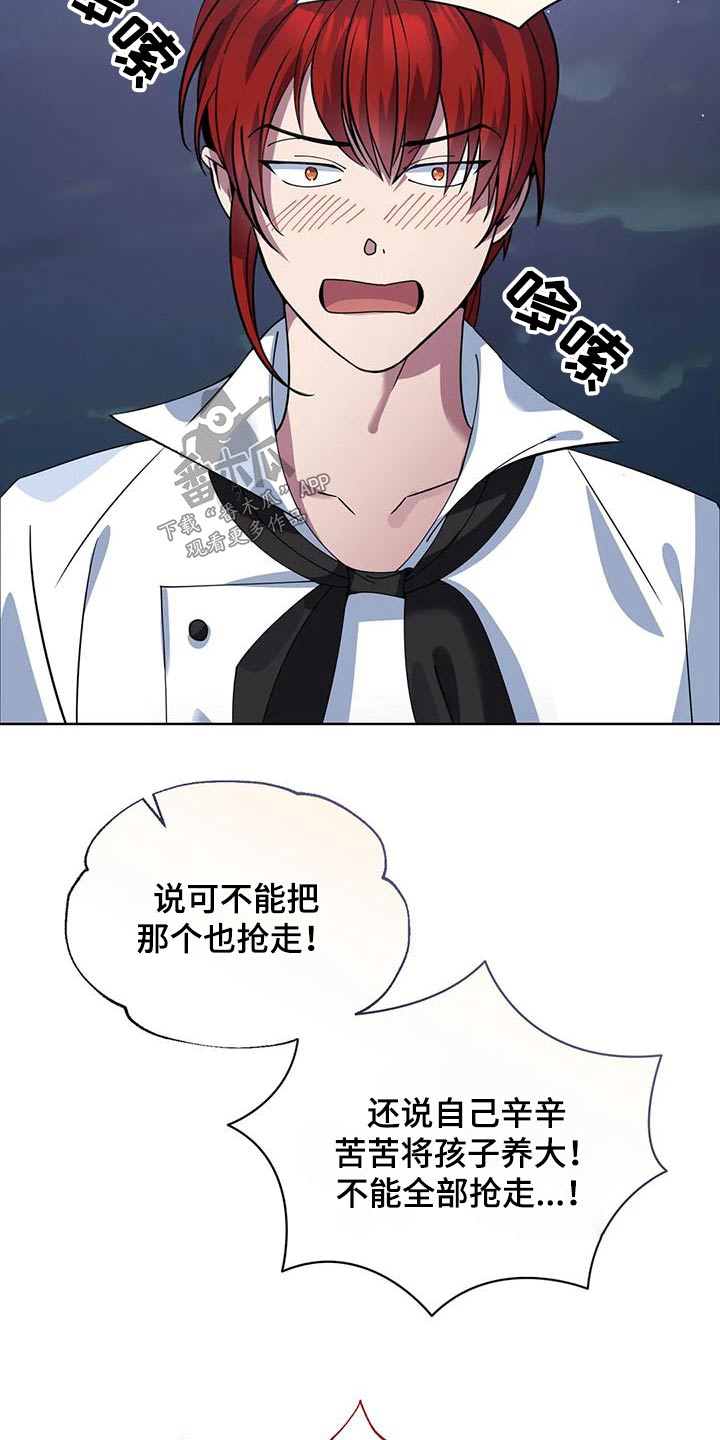 第130章：嘲笑30
