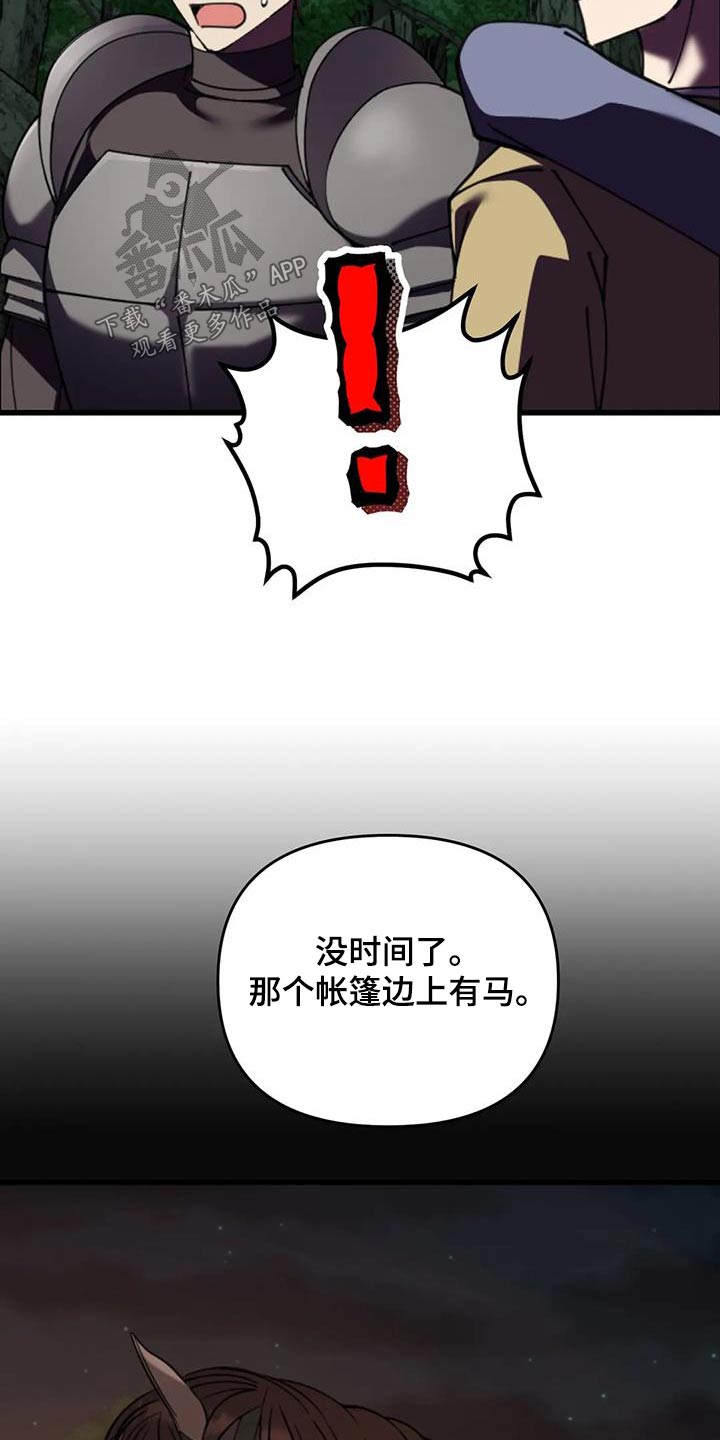 第109章：血迹26