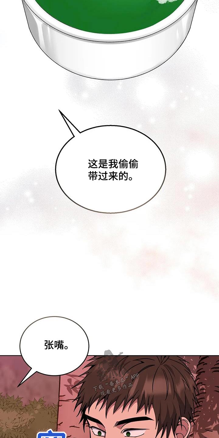 第102章：食物15