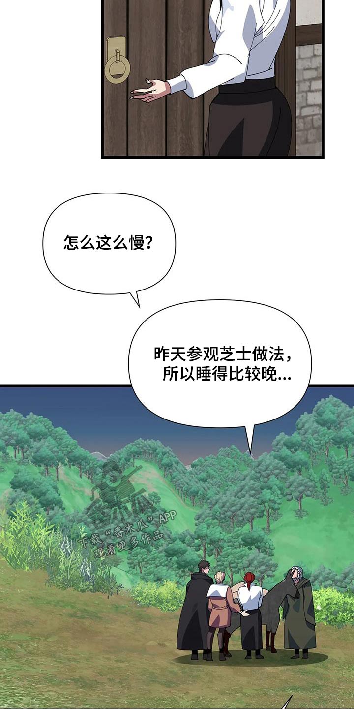 第133章：食材26