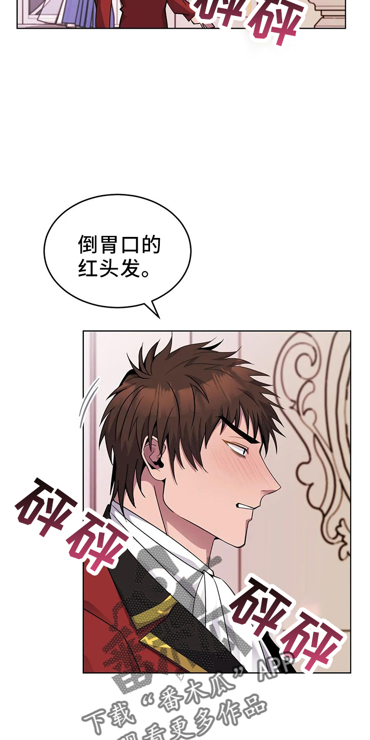 第59章：该死6