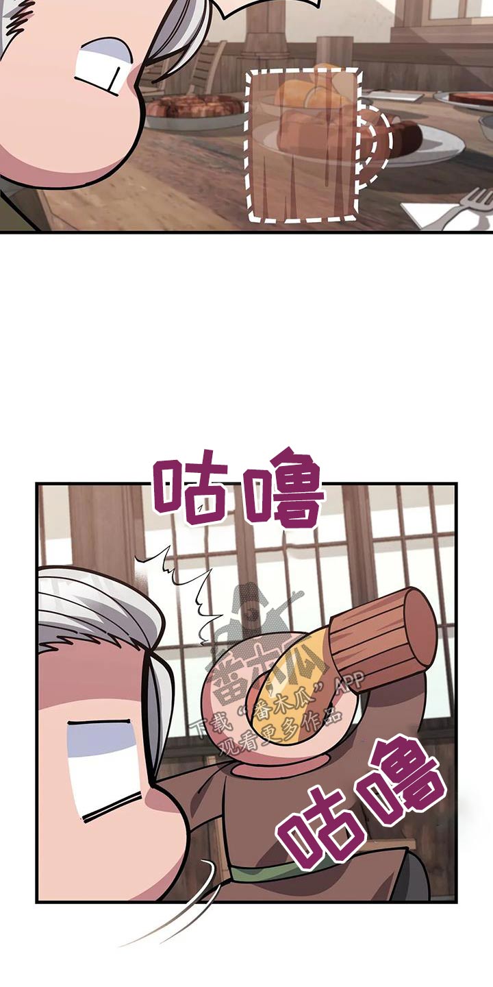 第149章：不可思议12