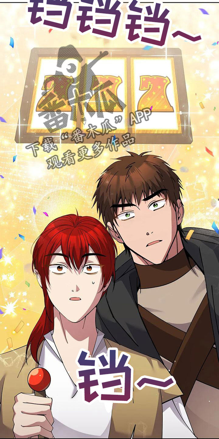 第72章：中奖27