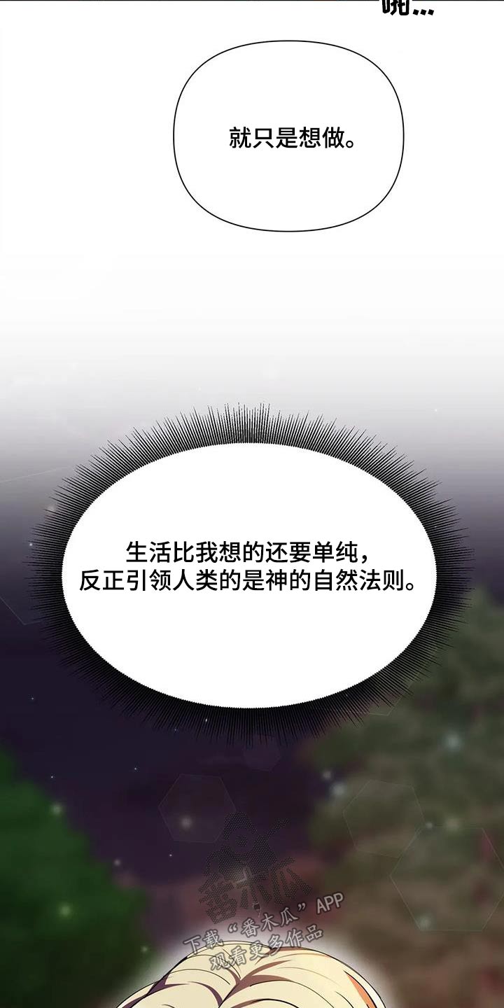 第104章：本事27