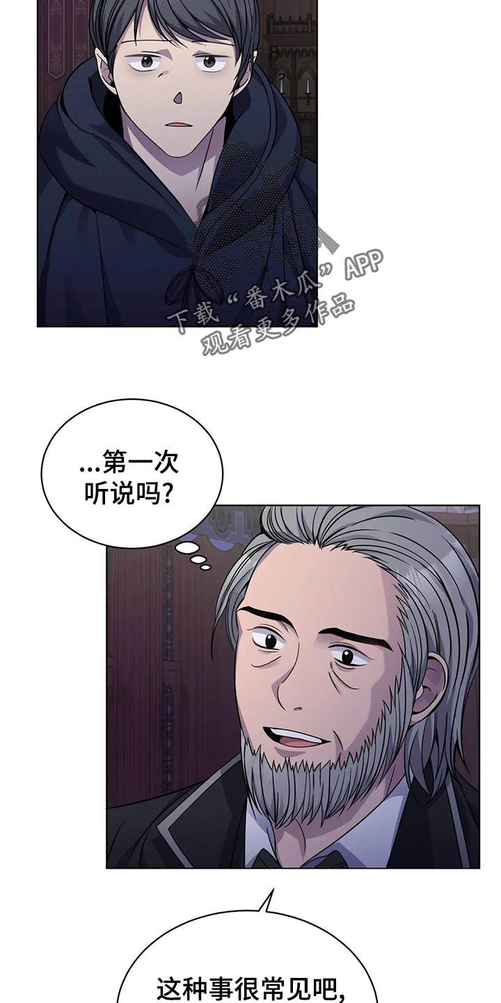 第43章：处理家畜13