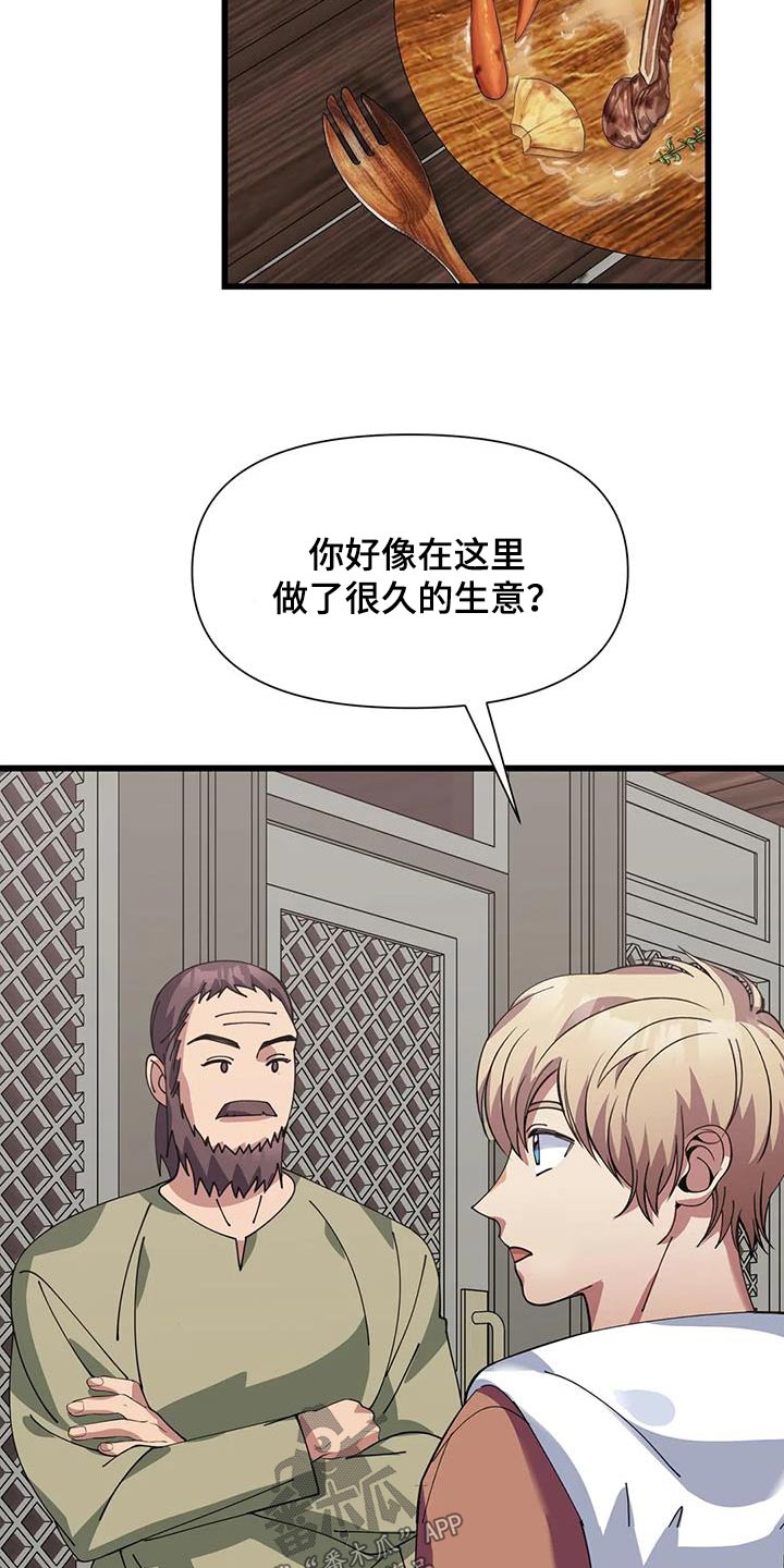 第134章：一定成功8