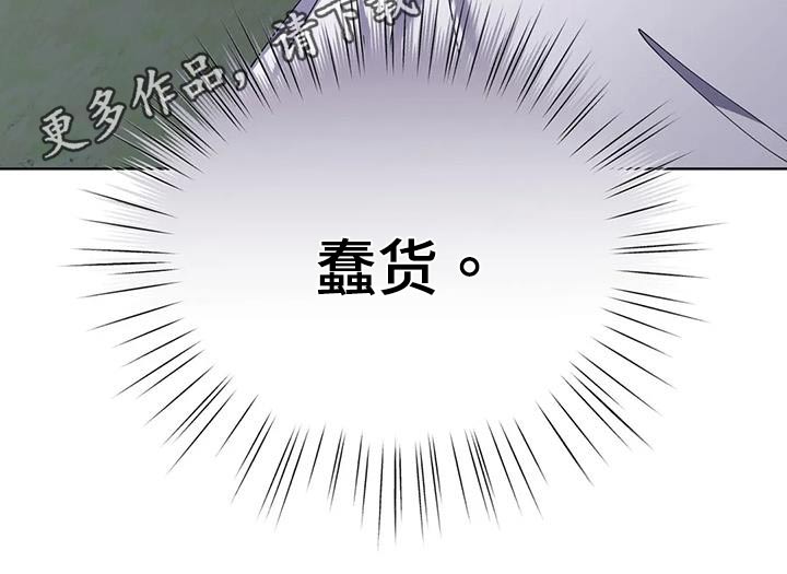 第97章：伤口24