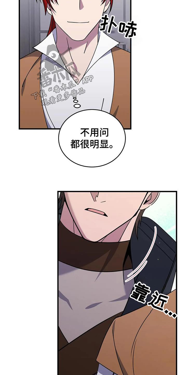 第85章：靠着5