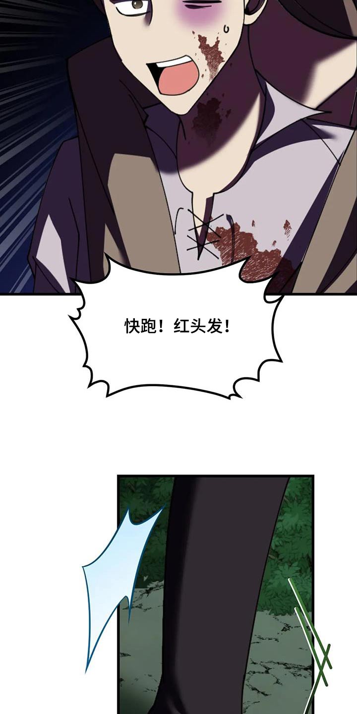 第109章：血迹7