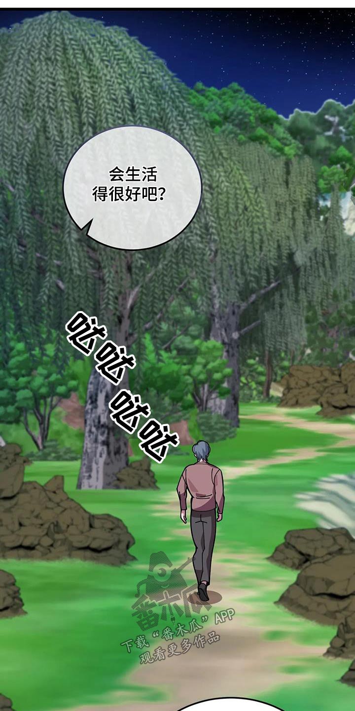第144章：谢谢你救我17
