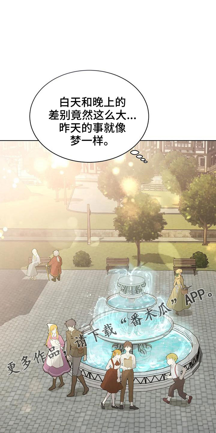 第66章：冤大头13