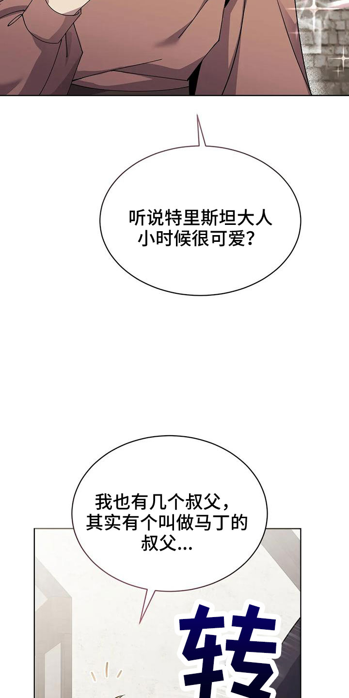 第67章：震惊故事35