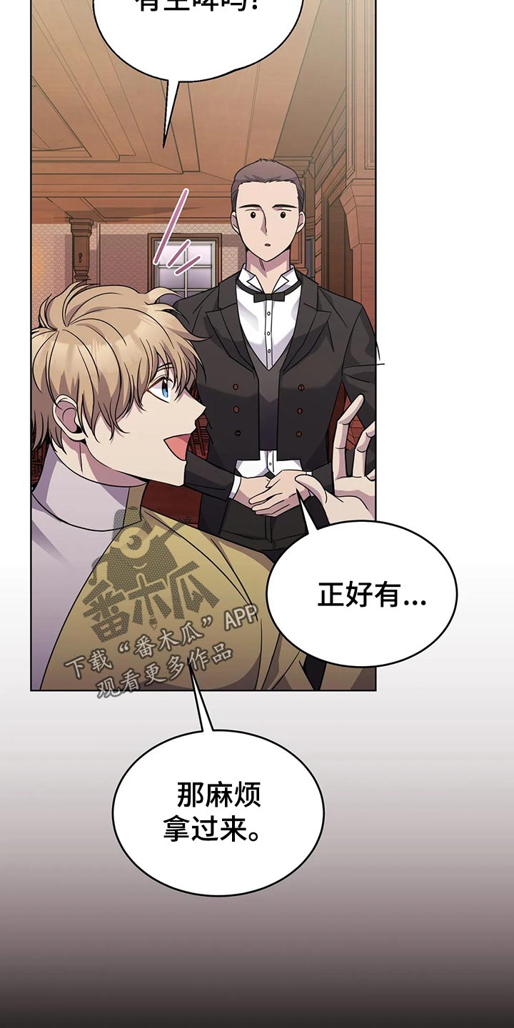 第49章：喝酒26