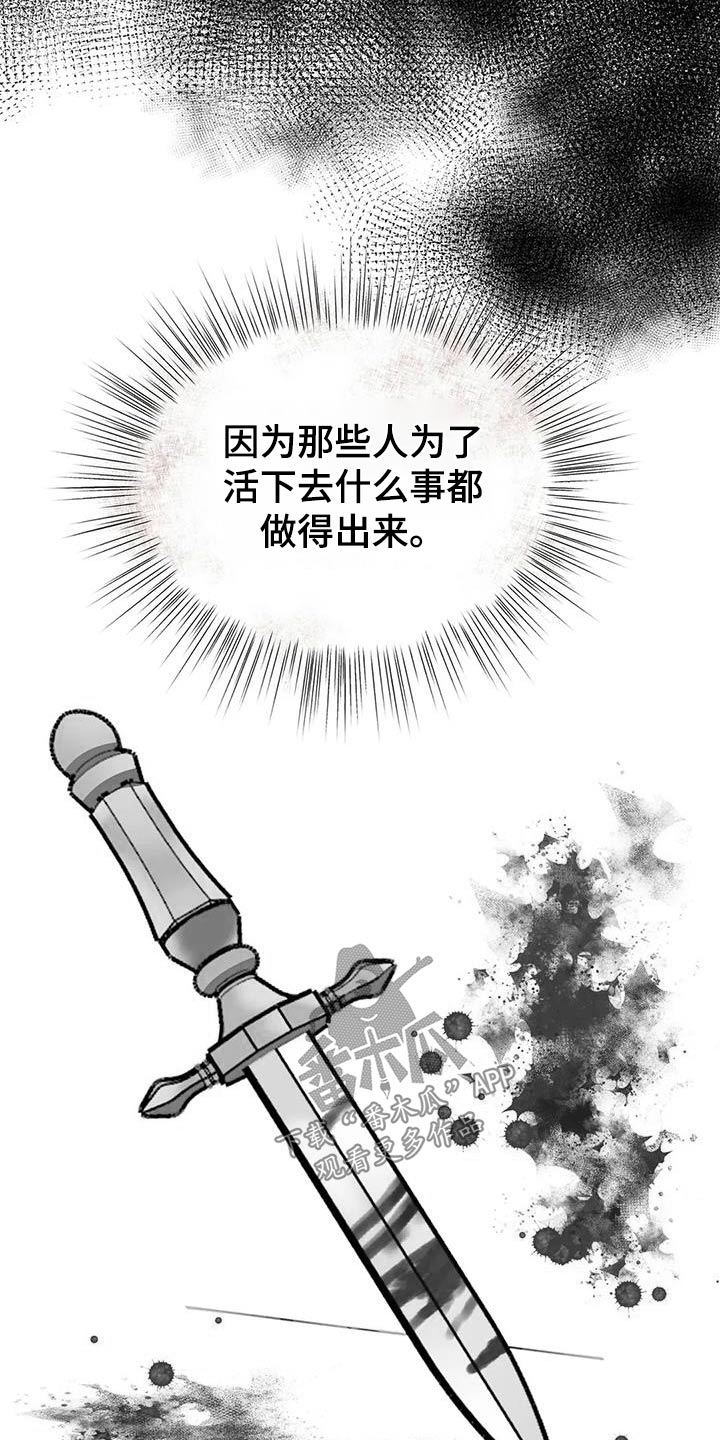 第84章：你们记住15