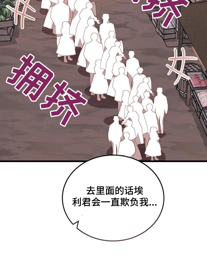 第139章：大小不一9