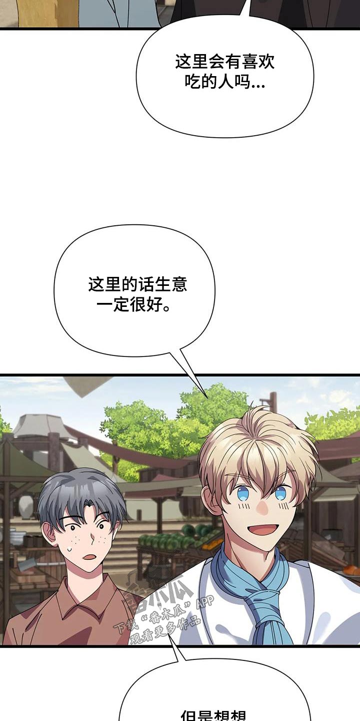 第134章：一定成功18