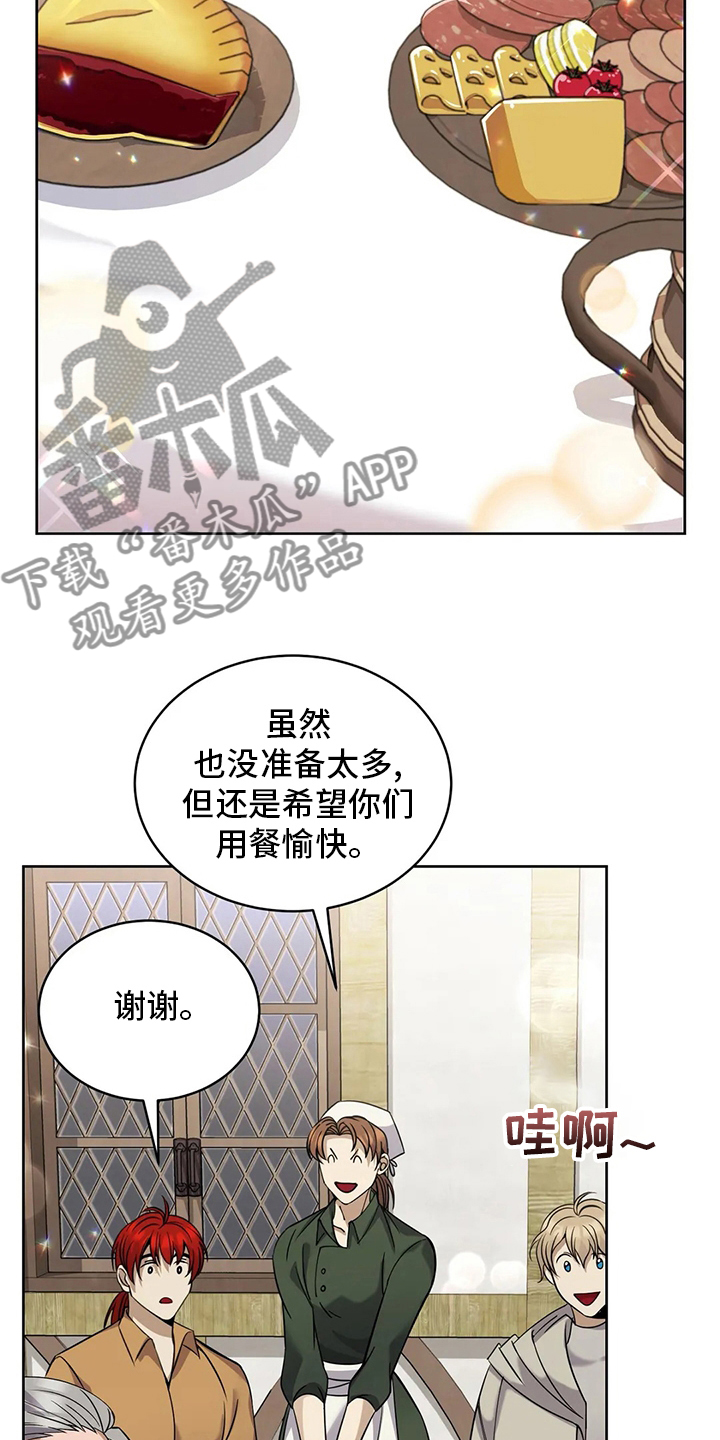 第40章：便饭22
