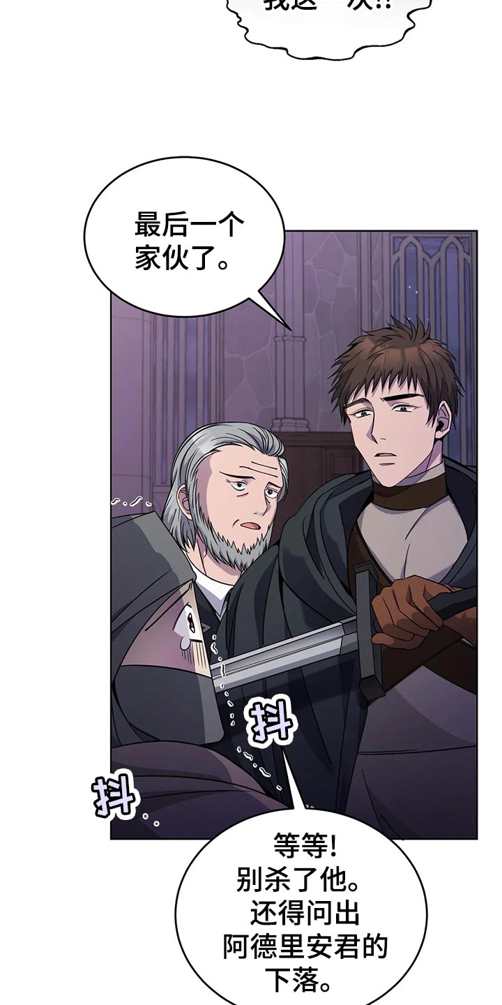 第45章：人肉！27