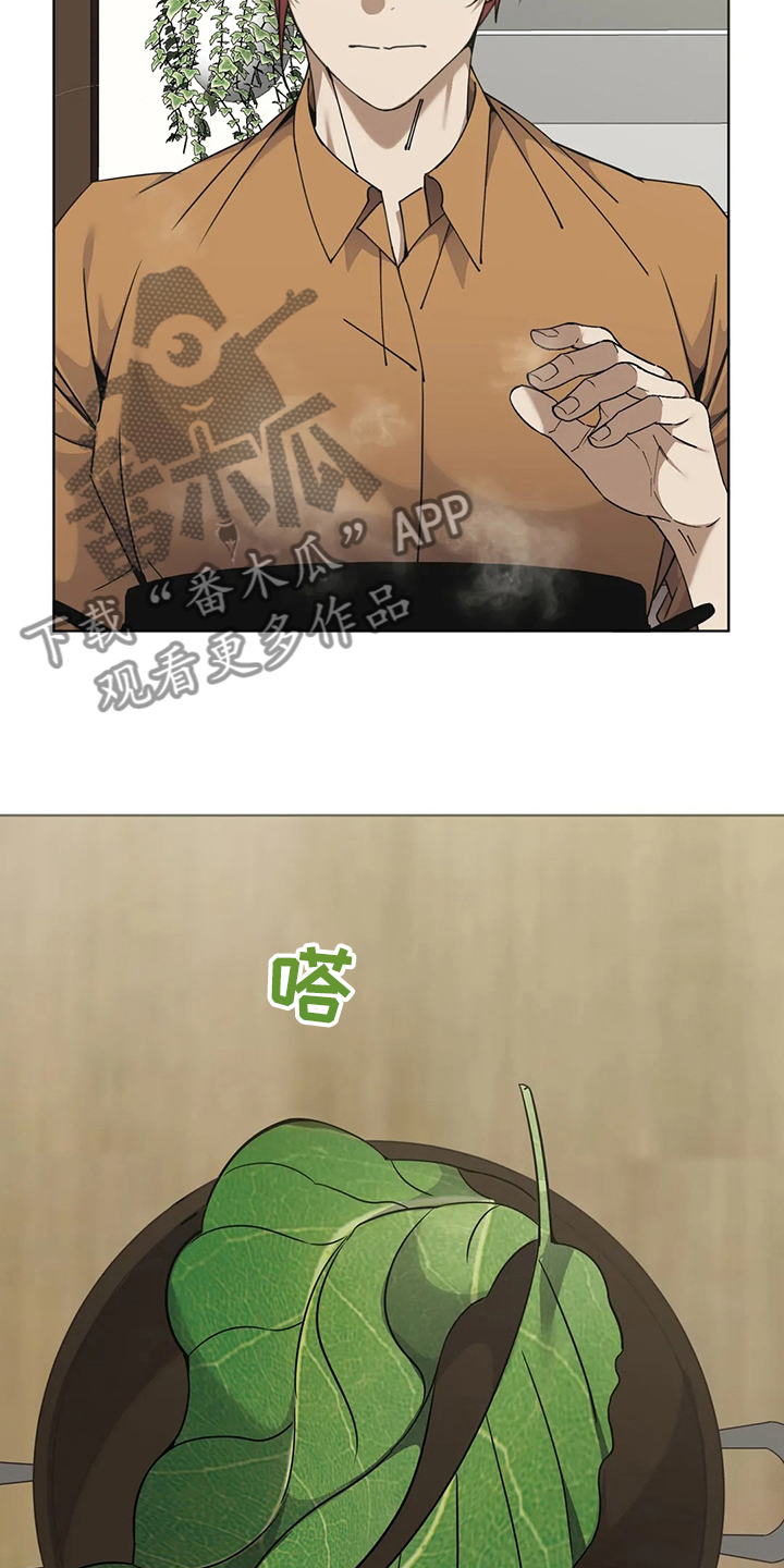 第29章：代价16