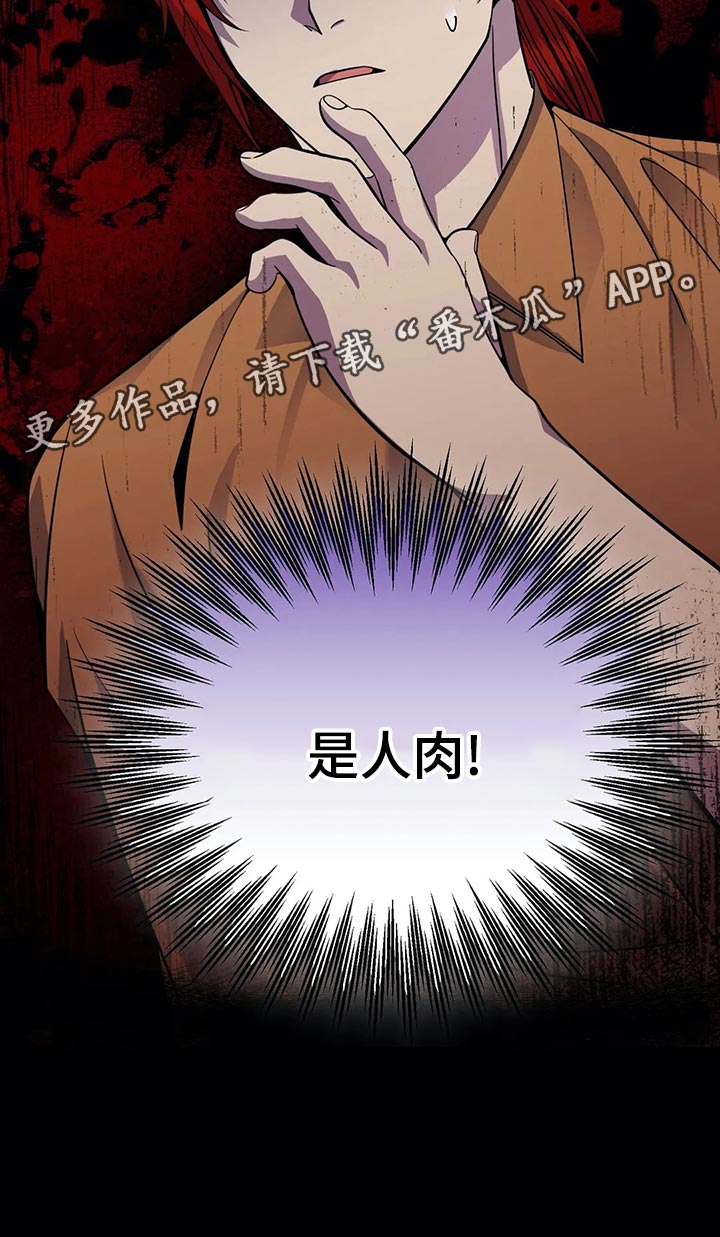 第44章：魔法卷轴30