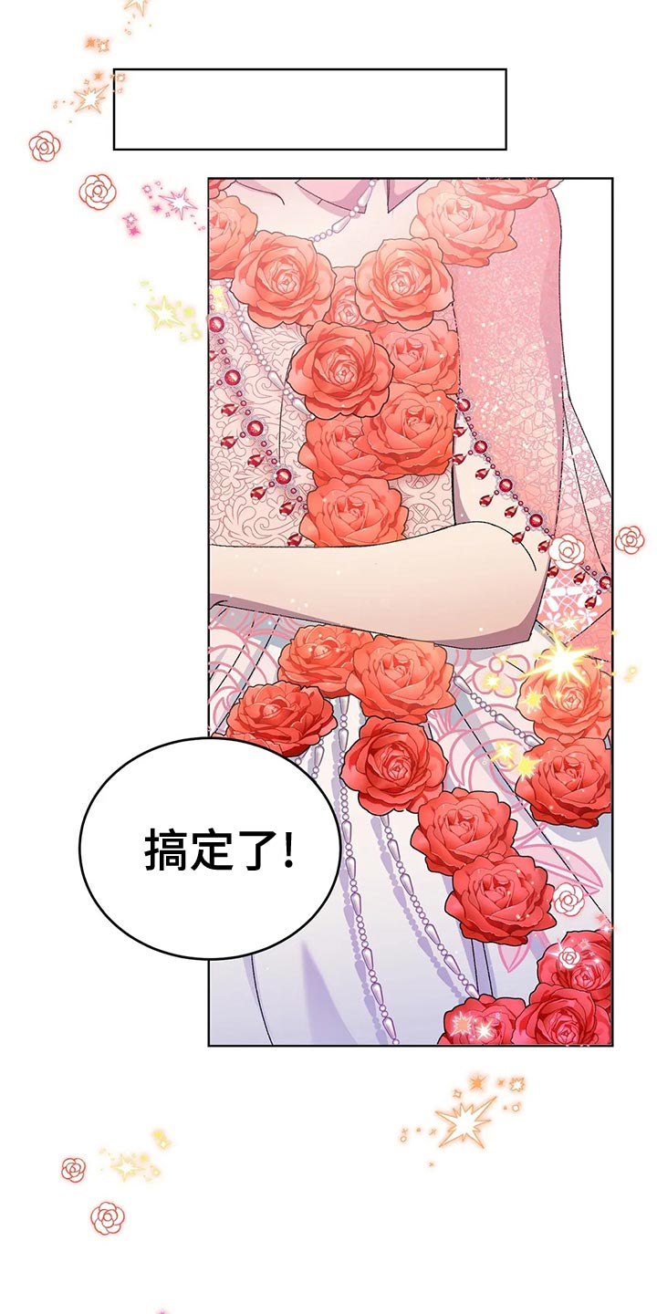 第53章：男扮女装27