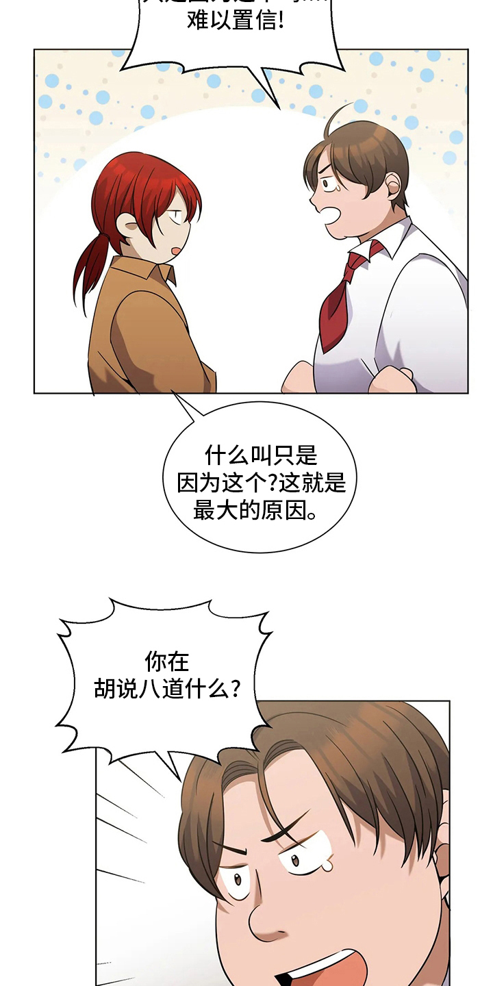 第32章：核心11