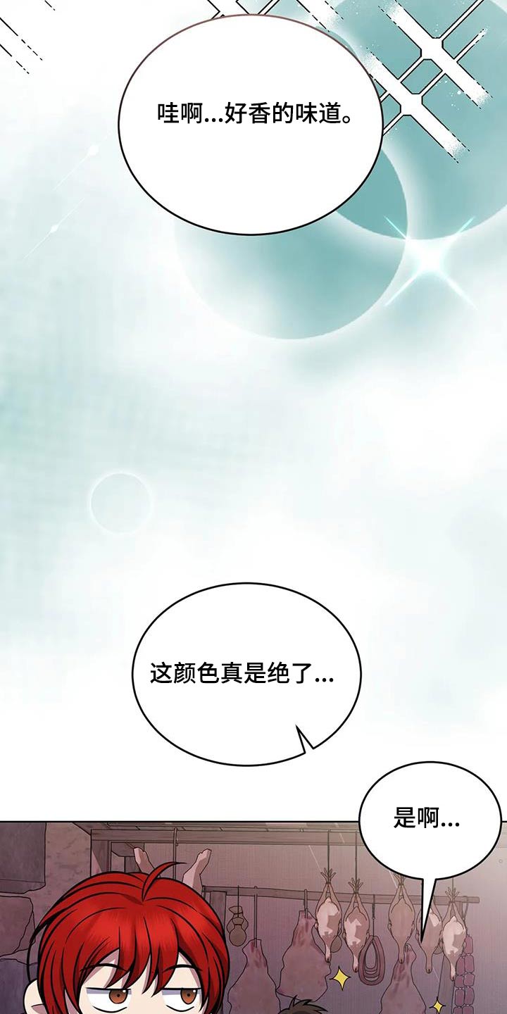 第79章：现在16