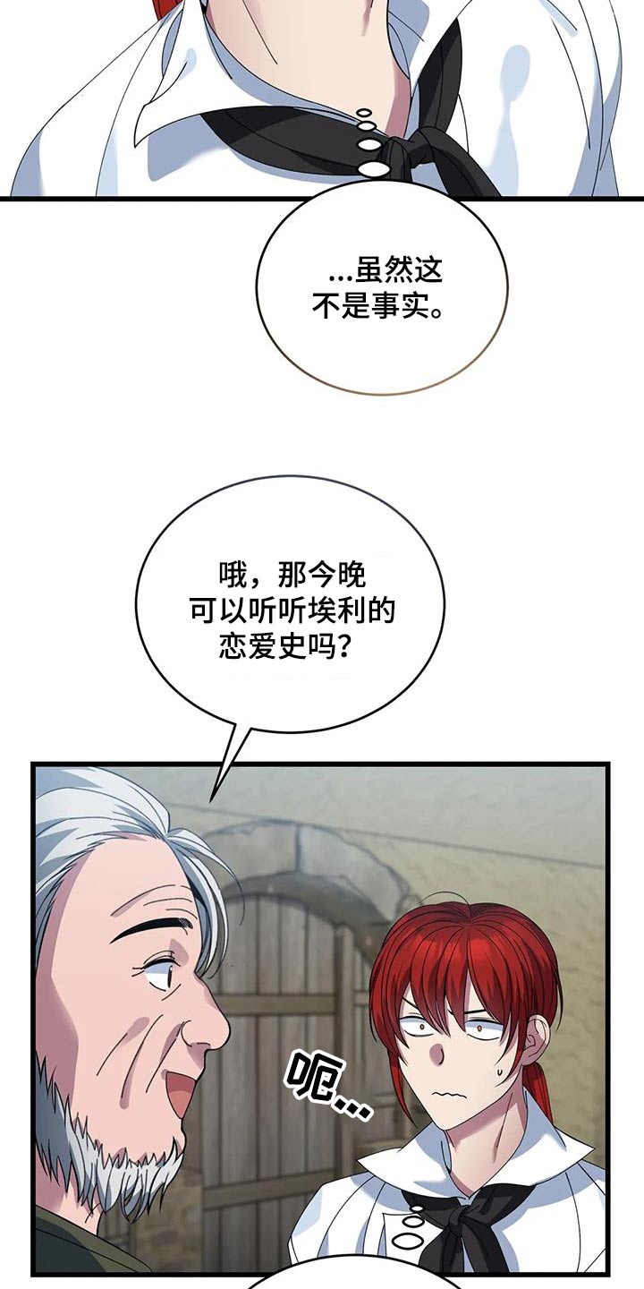 第122章：议论13