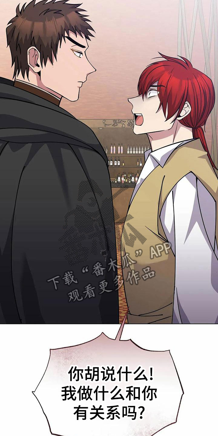 第75章：带回去5
